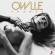 Enter to win France from Owlle!